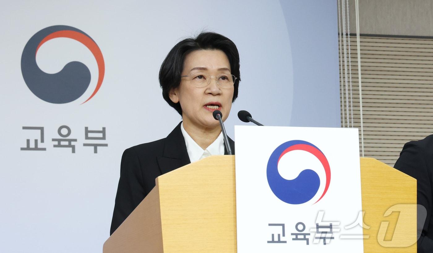 본문 이미지 - 최은옥 교육부 차관. 2026.4.2 ⓒ 뉴스1 김기남 기자