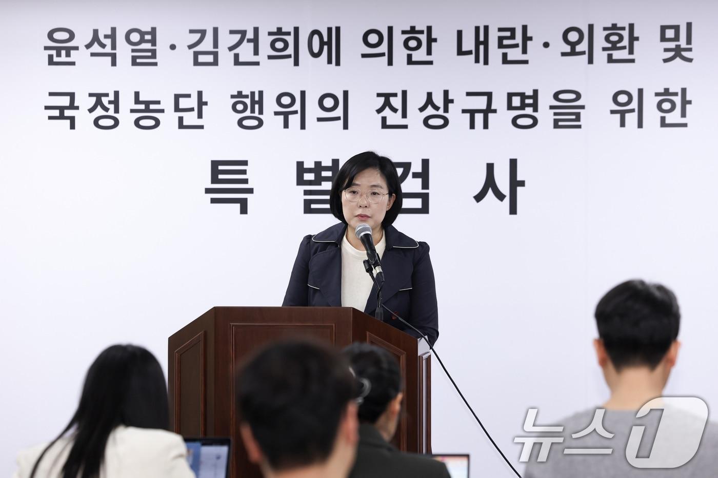 본문 이미지 - 김지미 특검보가 2일 오후 경기 과천 2차 종합특검팀 사무실에서 브리핑을 하고 있다. 특검은 이날 검찰의 김건희 여사 디올백 수수 사건 수사 무마 의혹과 관련해 서울중앙지검과 대검찰청 정보통신과 등에 대한 압수수색에 나섰다. 2026.4.2 ⓒ 뉴스1 임지훈 인턴기자