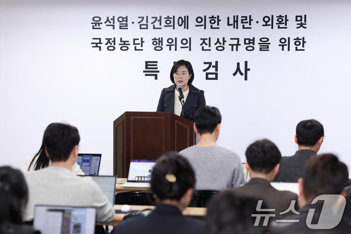 본문 이미지 - 김지미 특검보가 2일 오후 경기 과천 2차 종합특검팀 사무실에서 브리핑을 하고 있다. 특검은 이날 검찰의 김건희 여사 디올백 수수 사건 수사 무마 의혹과 관련해 서울중앙지검과 대검찰청 정보통신과 등에 대한 압수수색에 나섰다. 2026.4.2 ⓒ 뉴스1 임지훈 인턴기자