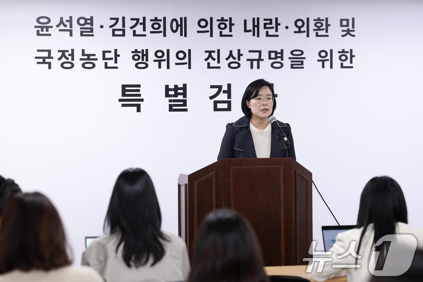 본문 이미지 - 김지미 특검보가 경기 과천 2차 종합특검팀 사무실에서 브리핑을 하고 있다. 2026.4.2 ⓒ 뉴스1 임지훈 인턴기자