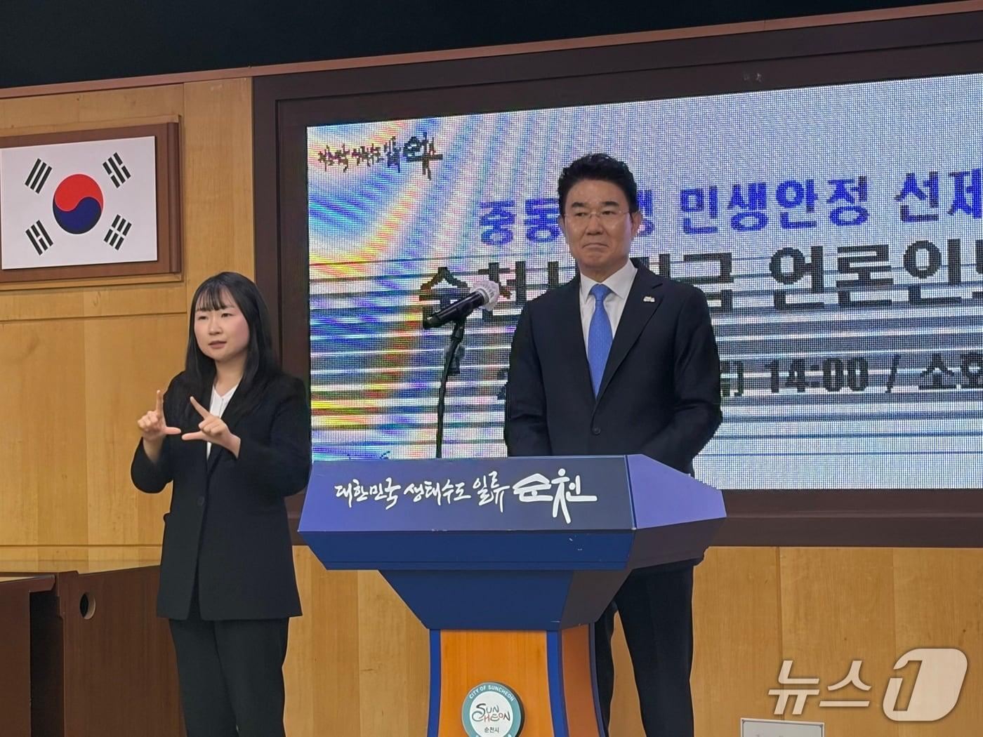 본문 이미지 - 노관규 순천시장이 2일 오후 긴급 기자회견을 열고 전 시민을 대상으로 15만원의 민생회복지원금을 지급한다고 밝히고 있다.