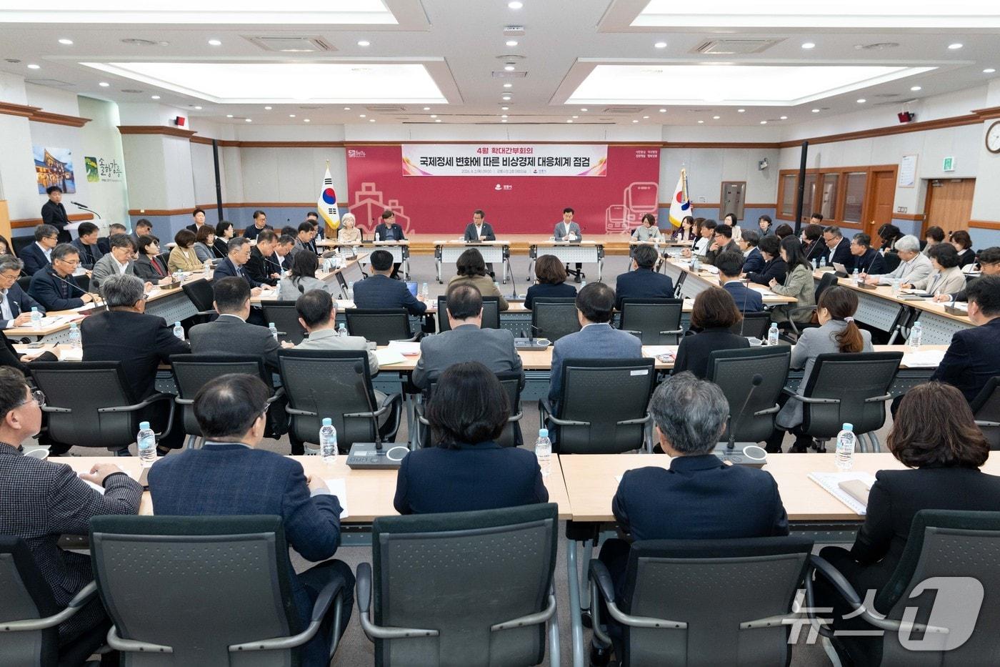 본문 이미지 - 강원 강릉시는 2일 김홍규 시장 주재로 비상경제 대응체계 점검을 위한 확대간부회의 개최했다.(강릉시 제공, 재판매 및 DB 금지) 2026.4.2/뉴스1