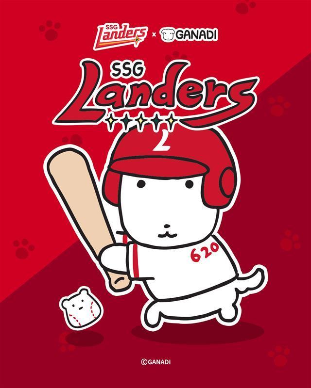 본문 이미지 - (SSG 랜더스 제공)