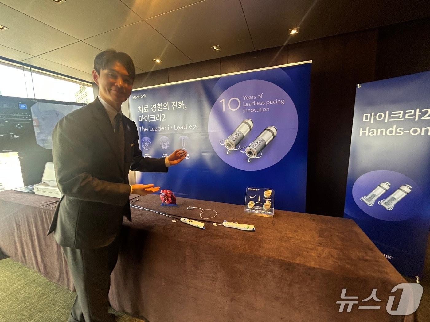 본문 이미지 - 메드트로닉 관계자가 2일 서울 중구 더 플라자 호텔에서 열린 마이크라2 출시 기념 기자간담회에서 제품을 소개하고 있다. 2026.4.2 ⓒ 뉴스1 문대현 기자