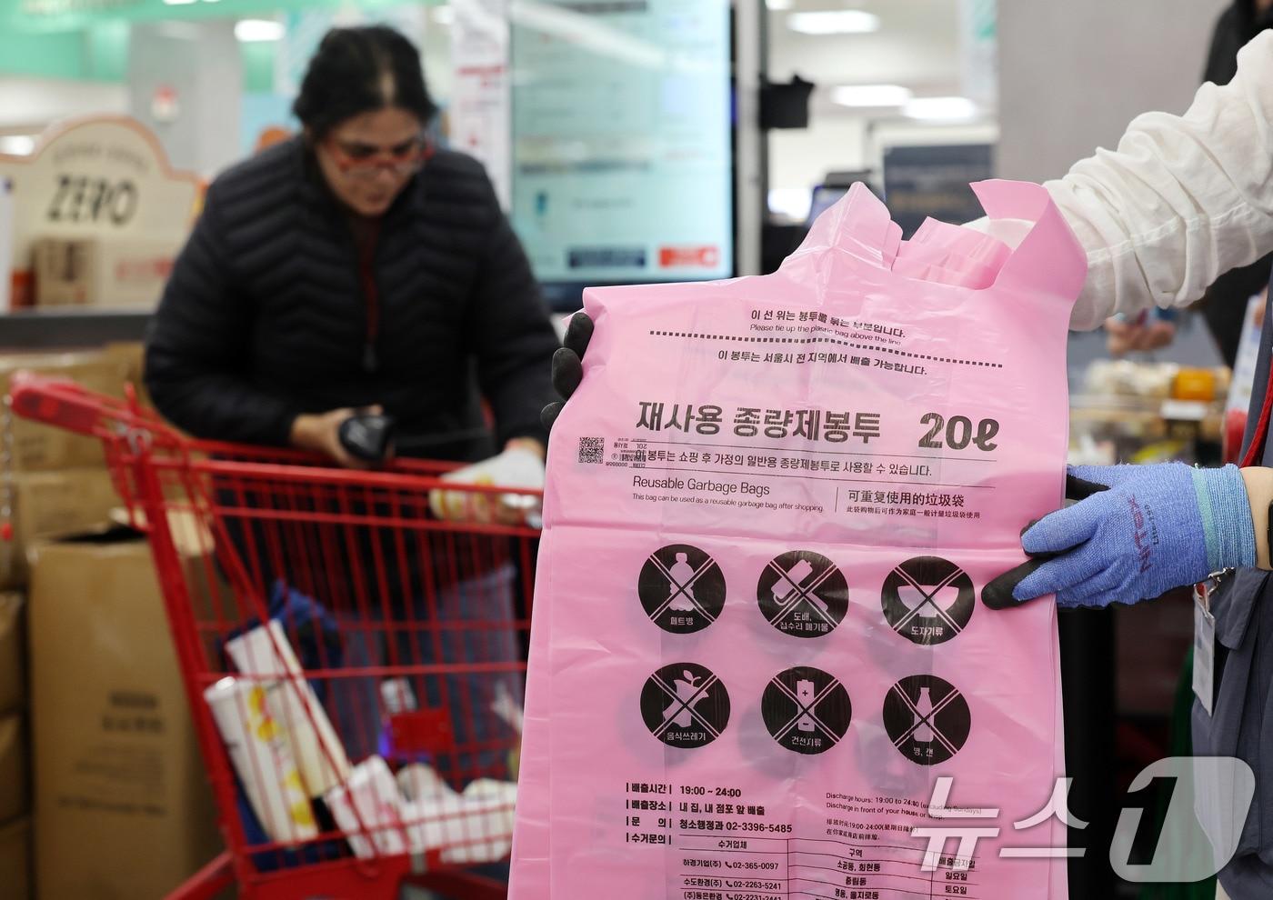 본문 이미지 - 정부가 종량제 봉투 구매량 제한을 시행하지 않기로 결정한 2일 서울의 한 대형마트에서 종량제봉투가 판매되고 있다. 이날 김성환 기후에너지환경부 장관은 종량제 봉투 구매량 제한 조치를 시행하지 않겠다고 밝혔다. 2026.4.2 ⓒ 뉴스1 박지혜 기자