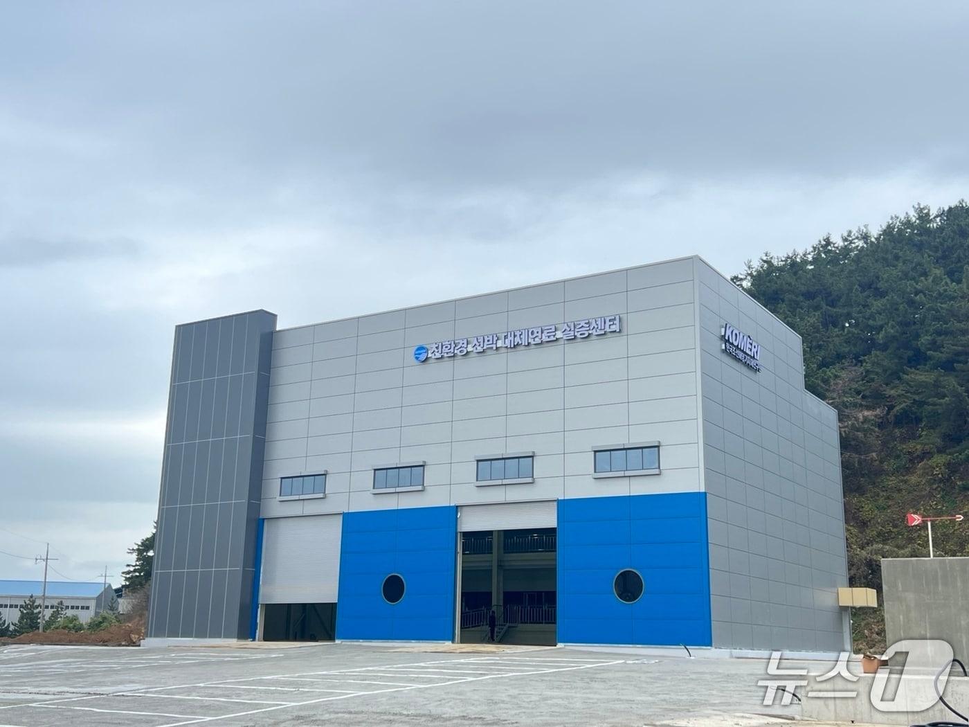 본문 이미지 - 군산국가산업단지에 들어선 친환경 선박 대체 연료 실증센터 전경.(군산시 제공. 재판매 및 DB 금지)