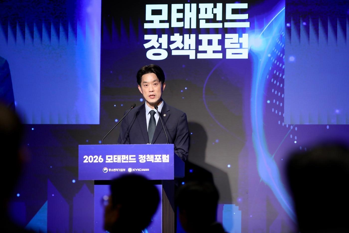 본문 이미지 - 노용석 중소벤처기업부 제1차관이 2일 서울 강남구 웨스틴 서울 파르나스 호텔에서 열린 2026년 제1차 모태펀드 정책포럼에서 발언하고 있다.(중소벤처기업부 제공)