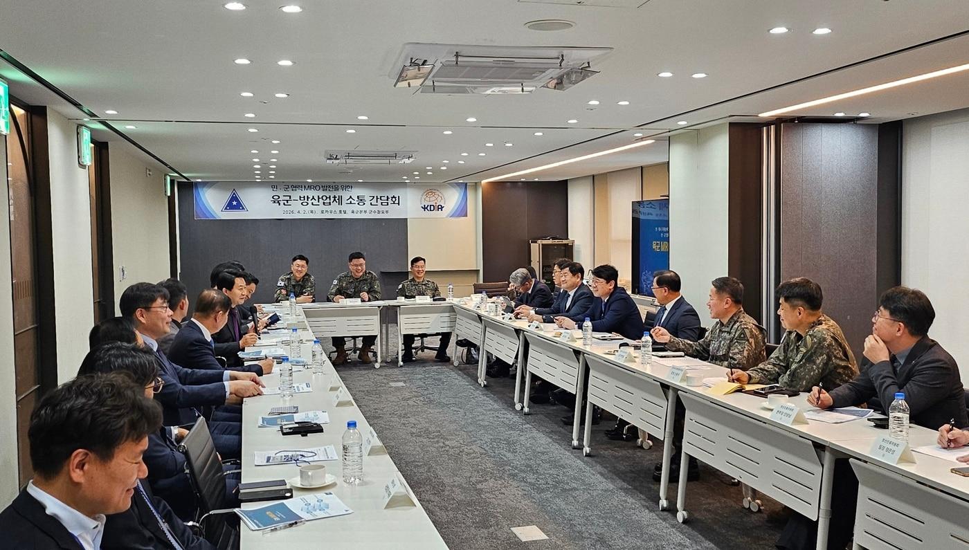 본문 이미지 - 2일 서울 용산구 나인트리 프리미어 로카우스 호텔에서 육군본부 군수참모부 주관 'MRO 민군 협력 발전을 위한 방산업체 소통 간담회'가 진행되고 있다. (한화에어로스페이스 제공)