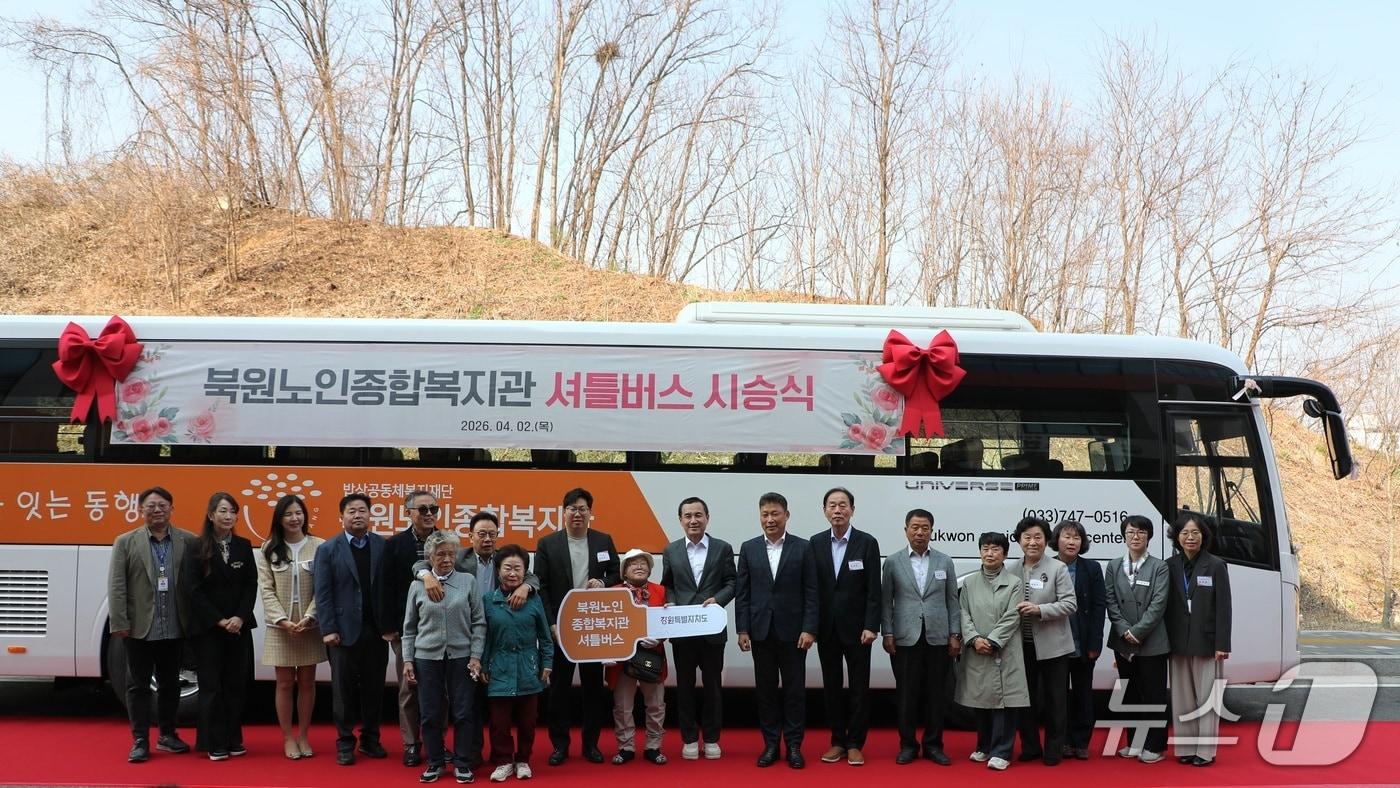 본문 이미지 - 복지관 셔틀버스 시승식.(강원도 제공. 재판매 및 DB금지)/뉴스1