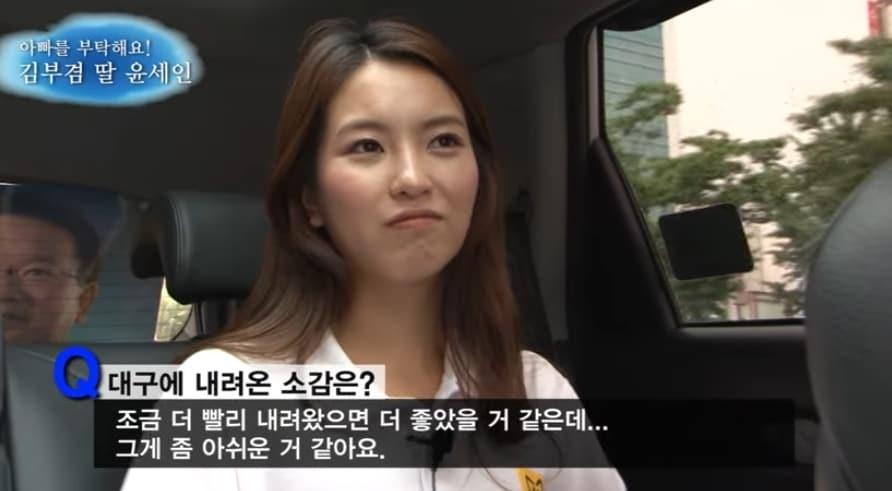 본문 이미지 - 유튜브 김부겸TV