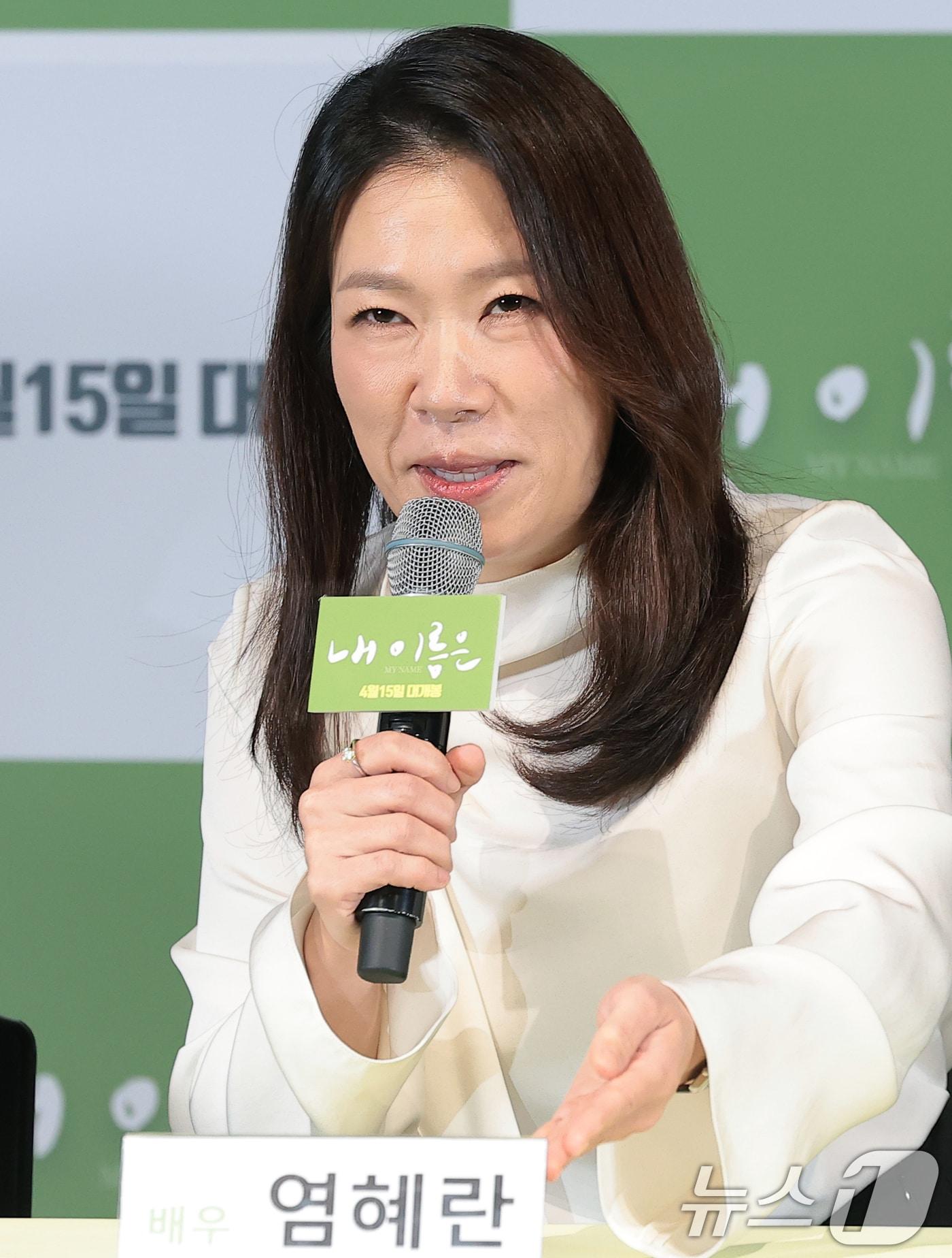 본문 이미지 - 배우 염혜란이 2일 서울 용산구 CGV용산아이파크몰에서 열린 영화 '내 이름은'(감독 정지영) 언론시사회에서 인사말을 하고 있다. '내 이름은'은 촌스러운 자신의 이름을 지우고 싶은 18세 소년 영옥(신우빈)과 까맣게 잊힌 1949년 제주의 아픈 기억을 되찾으려는 어머니 정순(염혜란 분)의 숨 막히는 궤적을 쫓는 작품이다. 2026.4.2 ⓒ 뉴스1 권현진 기자