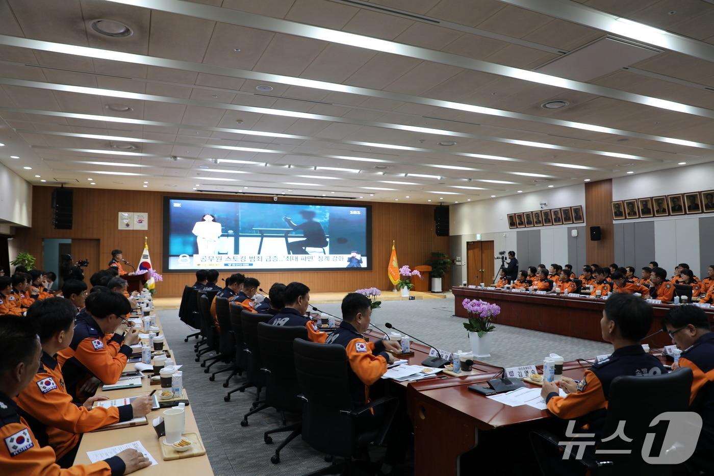 본문 이미지 - 충남소방본부 '중점 비위 예방 대책 보고회' 모습. (충남소방본부 제공, 재판매 및 DB금지) / 뉴스1 