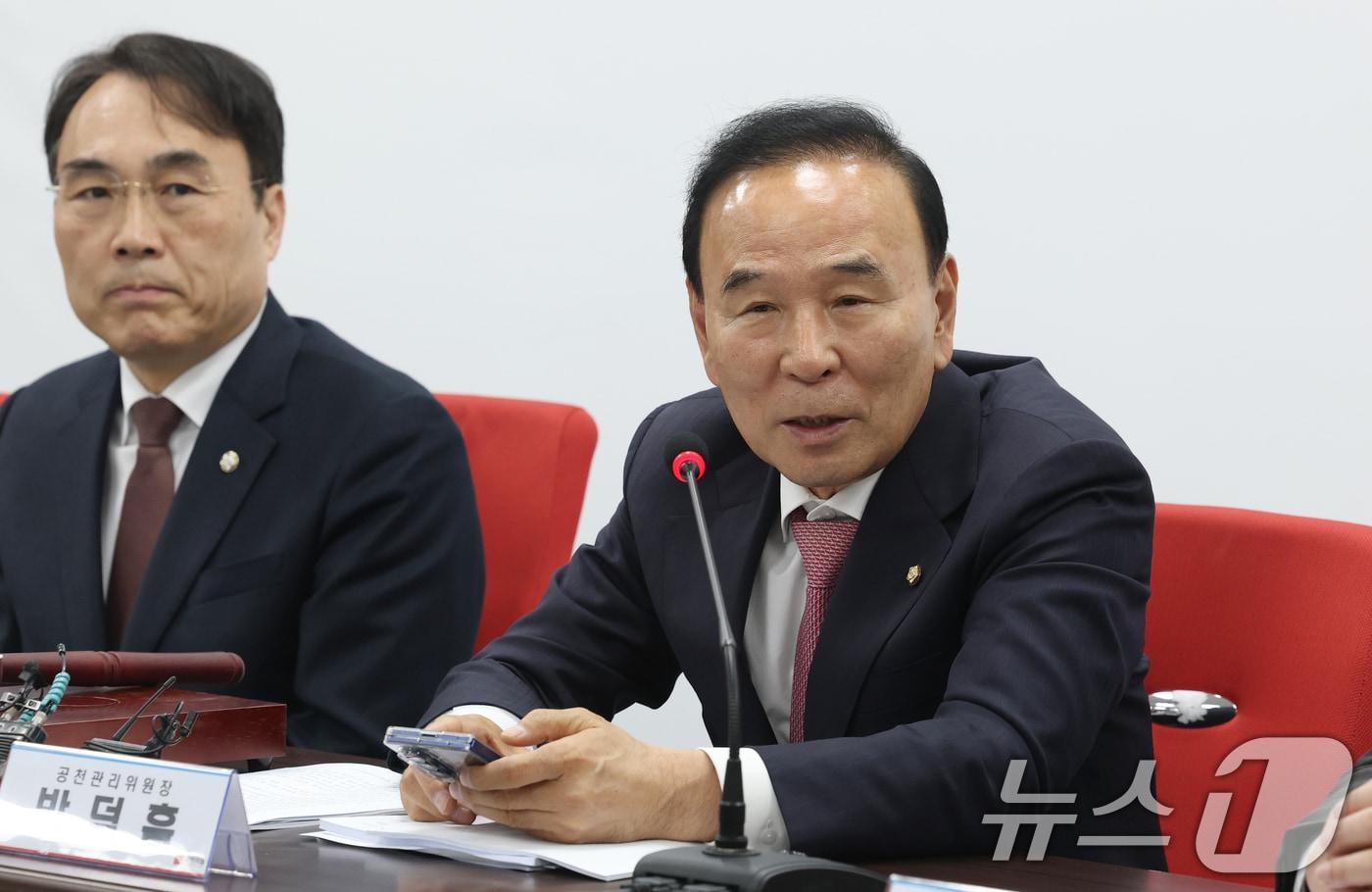 본문 이미지 - 국민의힘 6·3 지방선거 및 국회의원 재·보궐 선거 공천을 맡을 박덕흠 신임 공천관리위원장이 2일 오후 서울 영등포구 국민의힘 당사에서 열린 공천관리위원회 첫 회의에서 모두발언을 하고 있다. 2026.4.2 ⓒ 뉴스1 오대일 기자