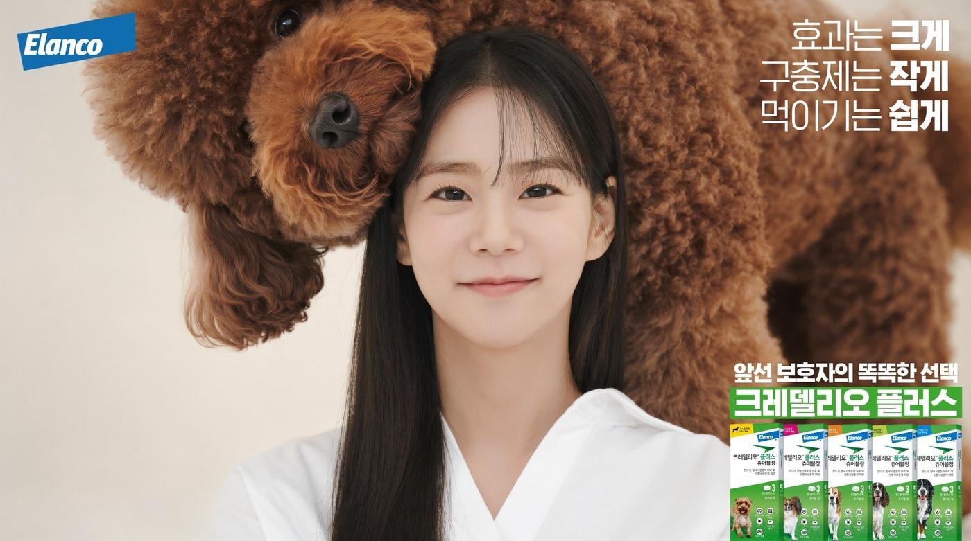 본문 이미지 - 엘랑코는 연예인 한승연의 이미지를 활용한 AI 광고를 공개했다(엘랑코 제공). ⓒ 뉴스1