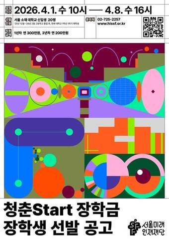 본문 이미지 - (서울시 제공)