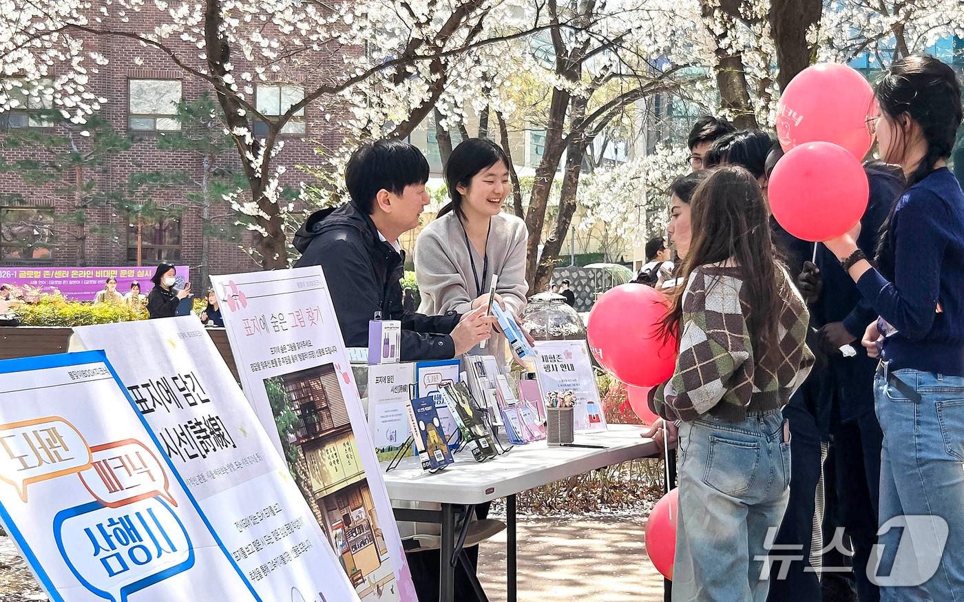 본문 이미지 - 대구 영진전문대에서 열린 '북피크닉'을 찾은 학생들이 다양한 프로그램에 참여하고 있다. (영진전문대 제공. 재판매 및 DB금지)