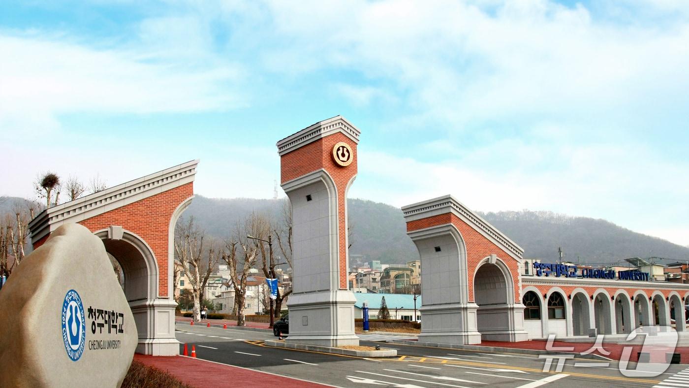본문 이미지 - 청주대학교.
