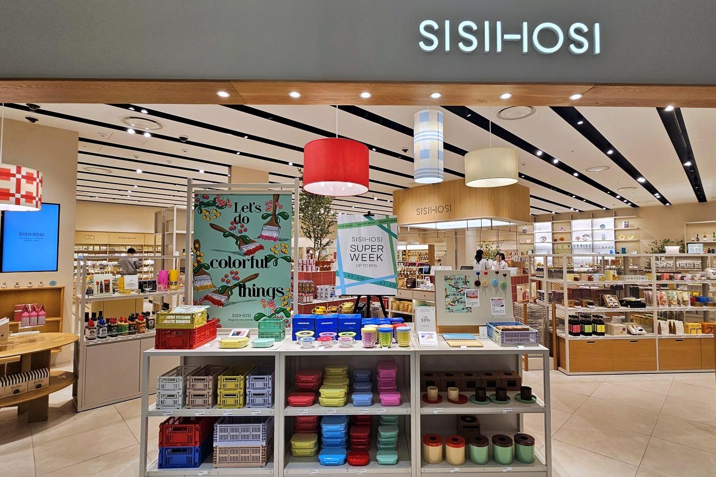 본문 이미지 - 경기도 수원시 권선구에 위치한 타임빌라스 수원 '시시호시' 매장 전경.(롯데백화점 제공)