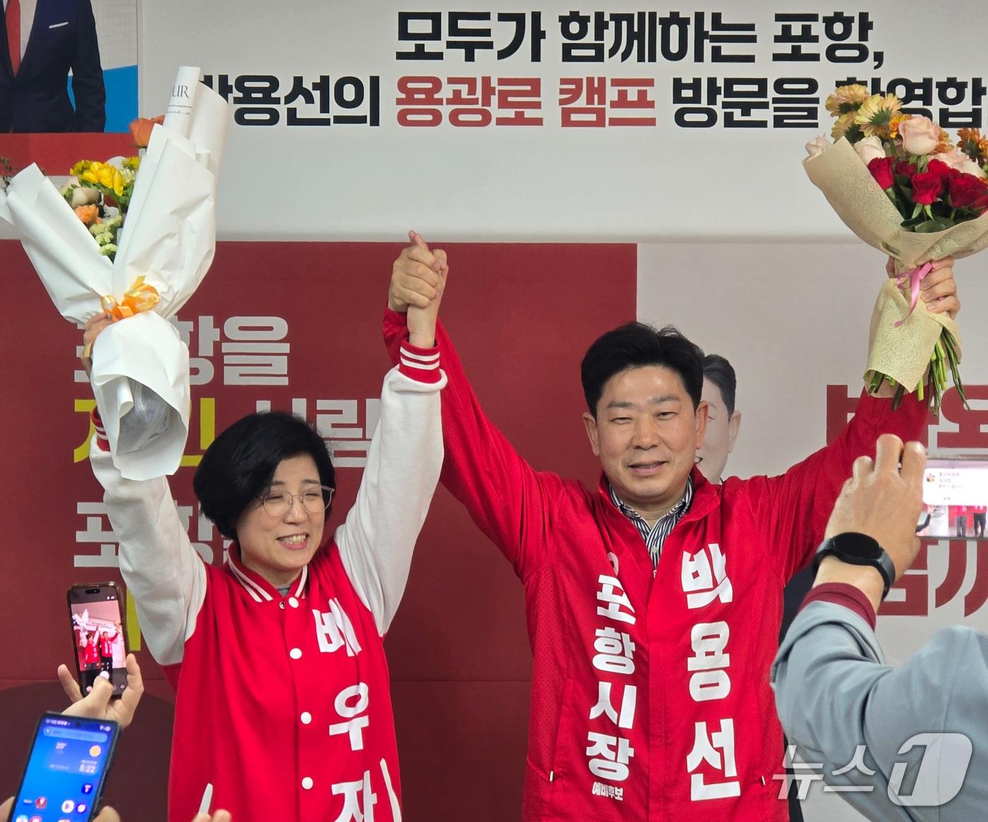 본문 이미지 - 국민의힘 경북 포항시장 후보로 공천을 받은  박용선 전 경북도의원이 2일 자신의 선거 캠프애서 부인과 함께 지지자들과 함께 기쁨을 나누고 있다. (박용선 후보 선거캠프제공, 재판매 및 DB금지) 2026.4.2/뉴스1