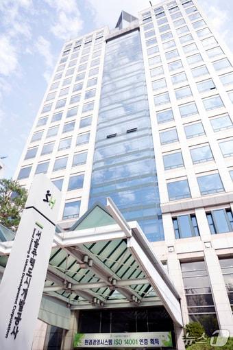 본문 이미지 -  SH사옥 전경 (SH 제공) 뉴스1 ⓒ News1 