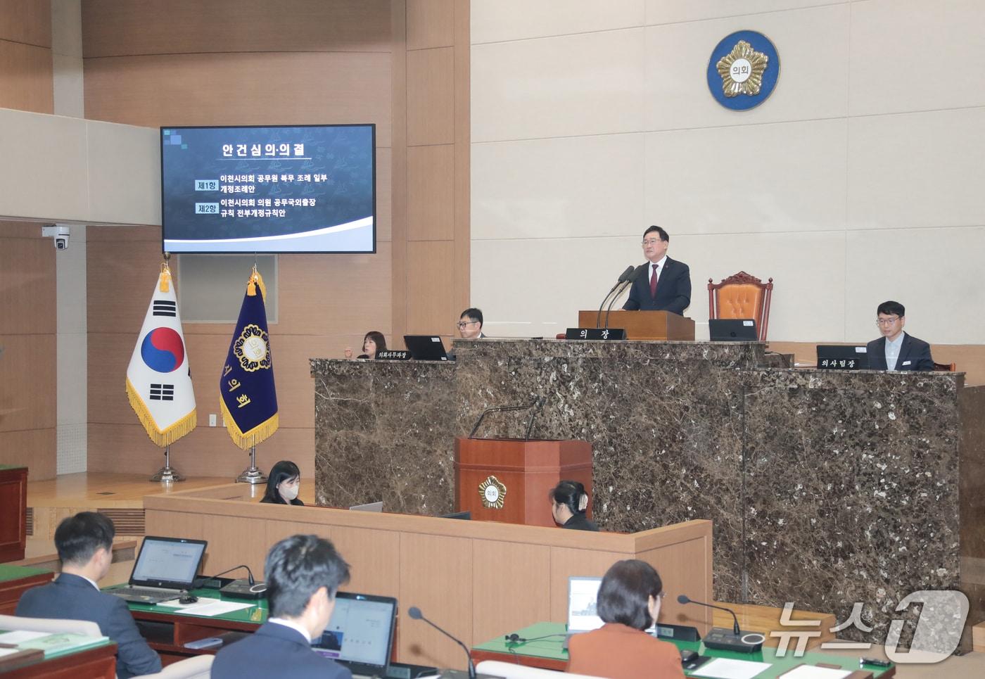 본문 이미지 - 이천시의회 제260회 임시회 제2차 본회의 모습.(시의회 제공)
