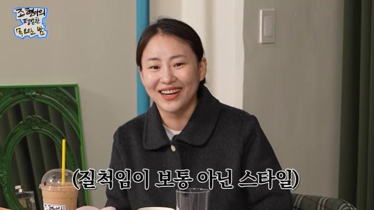 본문 이미지 - 유튜브 '조현아의 평범한 목요일밤' 화면 캡처