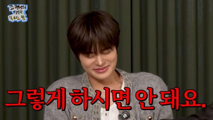 본문 이미지 - 유튜브 '조현아의 평범한 목요일밤' 화면 캡처