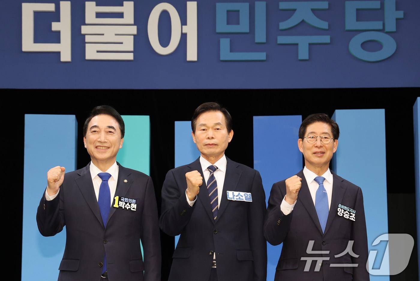 본문 이미지 - 지난 2일 대전 유성구 대전MBC에서 진행된 더불어민주당 충남도지사 본경선 후보자 토론회에서 박수현(왼쪽부터), 나소열, 양승조 후보가 포즈를 취하고 있다. 2026.4.2 ⓒ 뉴스1 김기태 기자