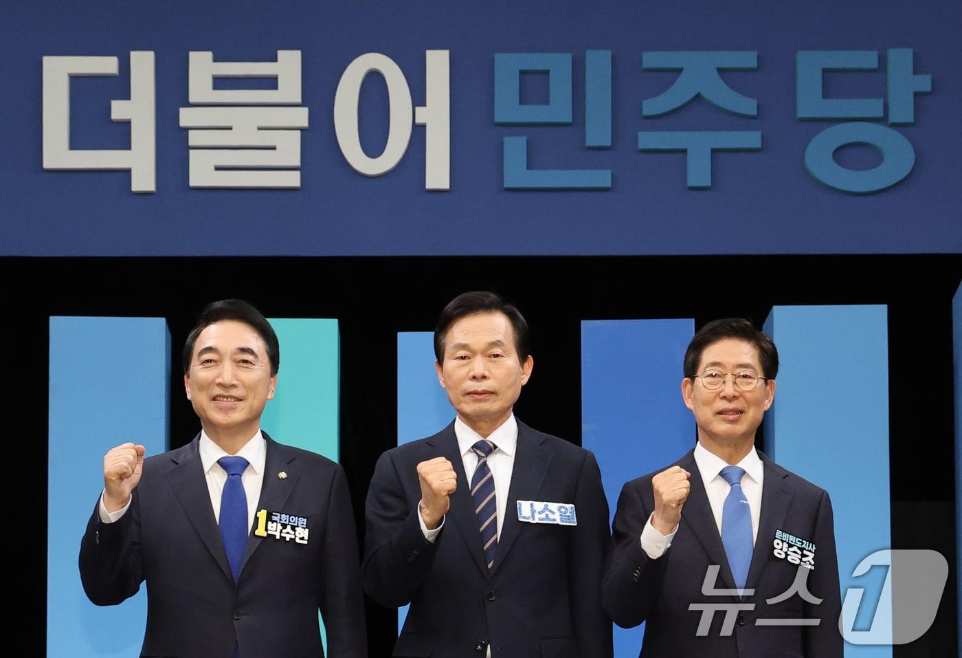 본문 이미지 - 지난 2일 대전 유성구 대전MBC에서 진행된 더불어민주당 충남도지사 본경선 후보자 토론회에서 박수현(왼쪽부터), 나소열, 양승조 후보가 포즈를 취하고 있다. 2026.4.2 ⓒ 뉴스1 김기태 기자