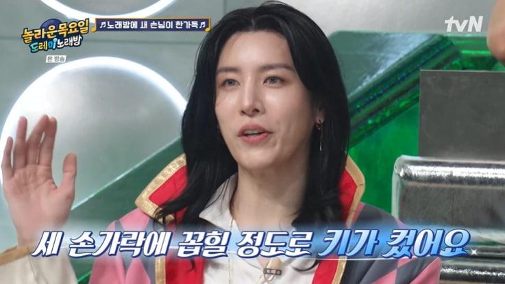 본문 이미지 - tvN '놀라운 목요일' 화면 캡처