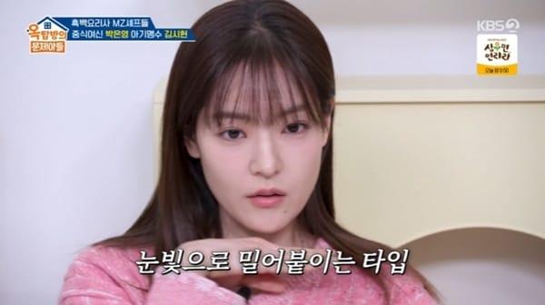 본문 이미지 - KBS 2TV '옥탑방의 문제아들' 캡처