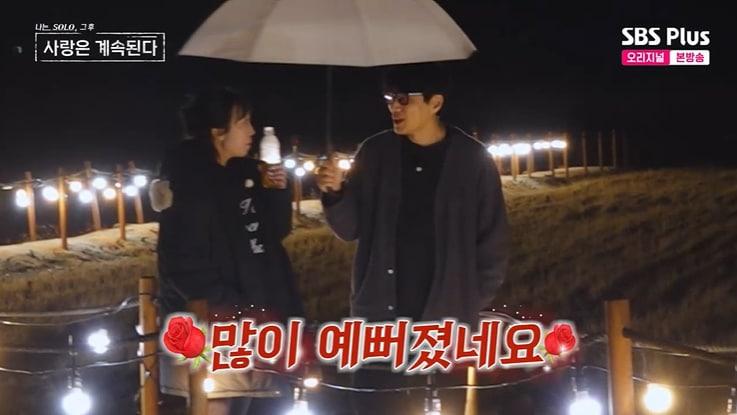 본문 이미지 - SBS Plus '나솔사계' 화면 캡처