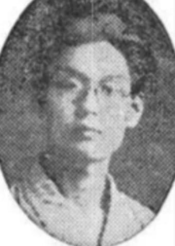 본문 이미지 - 김환기. (출처: 동아일보, 1935, Public domain, via Wikimedia Commons)