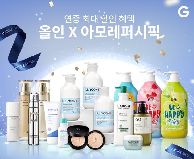 본문 이미지 - (G마켓 제공)