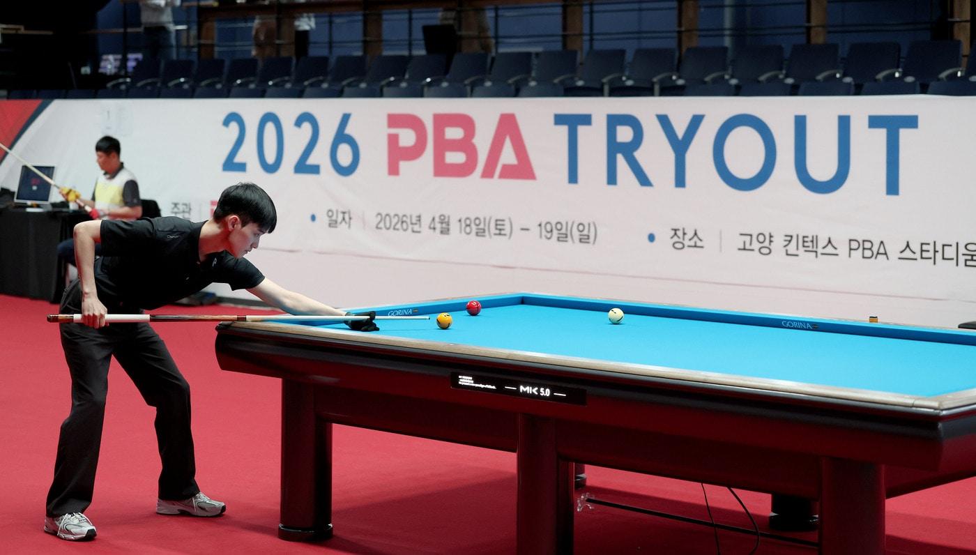 본문 이미지 -  PBA 트라이아웃에서 70명이 통과했다.(PBA 제공)