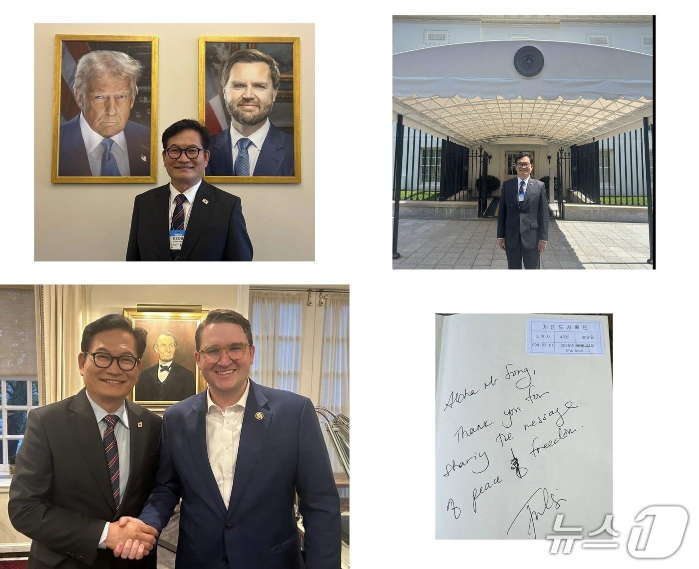 본문 이미지 -  송영길 전 더불어민주당 대표는 20일 자신의 SNS에 미국 백악관, 트럼프 대통령 집무실 및 참모들 사무실인 백악관 웨스트윙입구,  털시 개버드 미 국가정보국 국장이 자신의 저서 한국어판에 한 서명, 트럼프 대통령 골프 파트너인  에디슨 맥도웰 연방 하원의원과 면담(사진 왼쪽 위부터 시계방향) 사진을 실었다. (SNS 갈무리) ⓒ 뉴스1