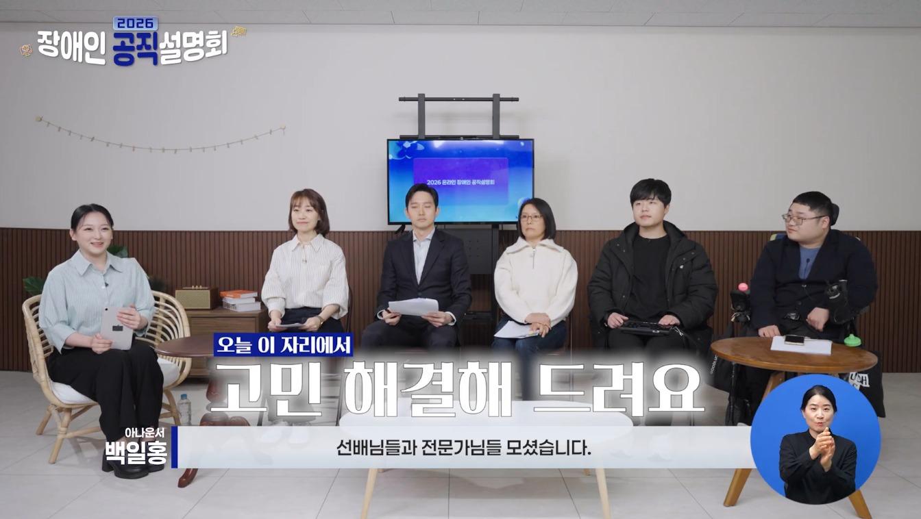 본문 이미지 - (인사혁신처 제공. 재판매 및 DB금지)