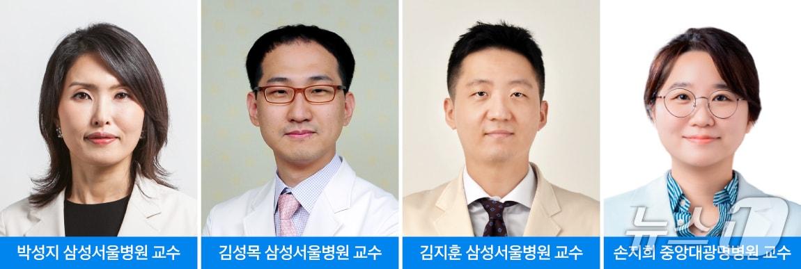 본문 이미지 - 박성지·김지훈 삼성서울병원 심장뇌혈관병원 이미징센터 순환기내과 교수, 김성목 영상의학과 교수, 손지희 중앙대광명병원 순환기내과 교수.(삼성서울병원 제공)