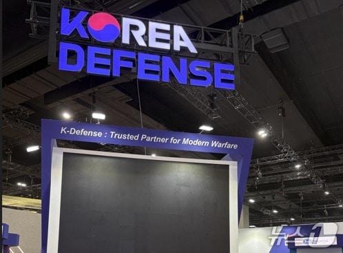 본문 이미지 - DSA 2026에 마련된 통합한국관. (방위사업청 제공)