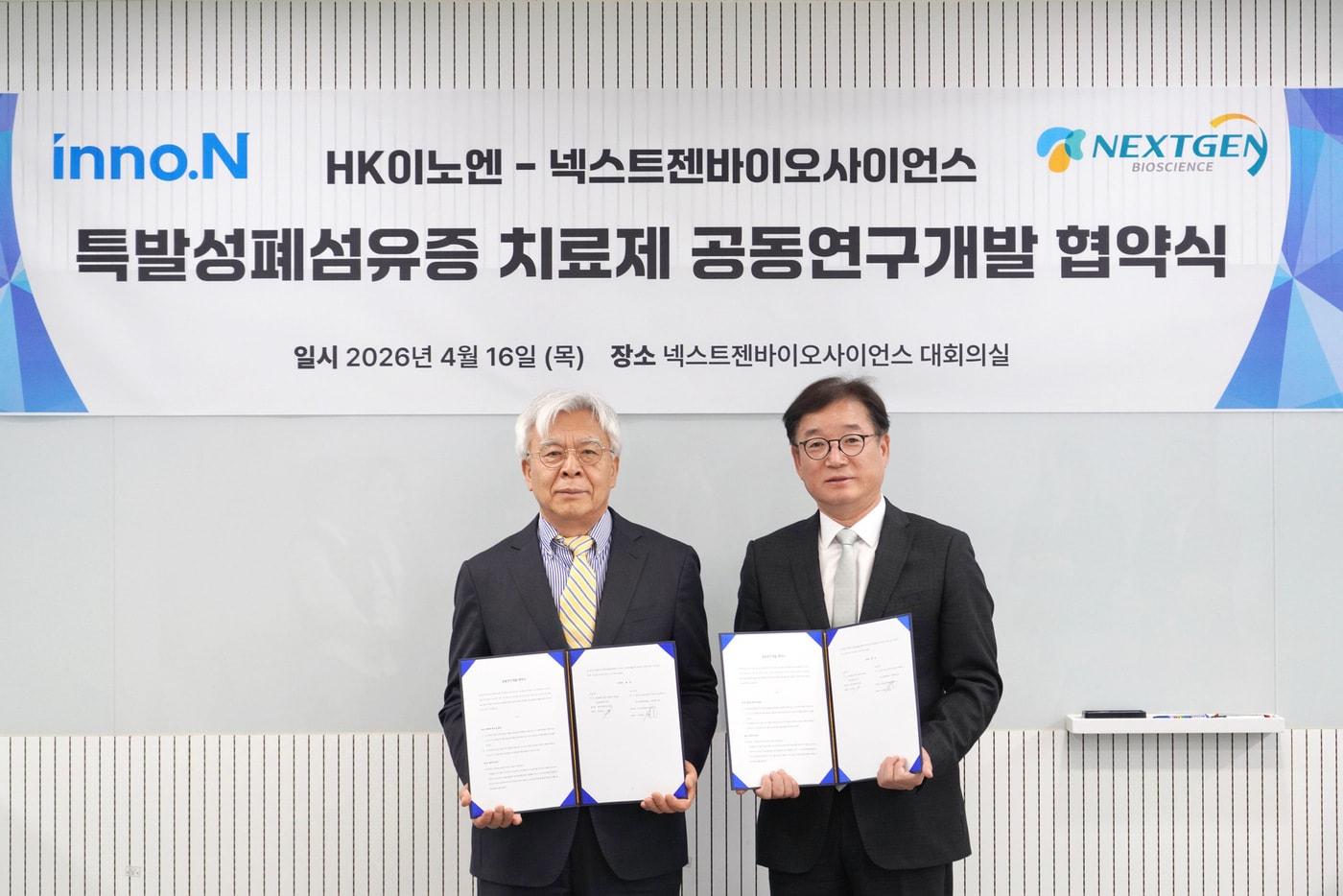 본문 이미지 - (HK이노엔 제공)