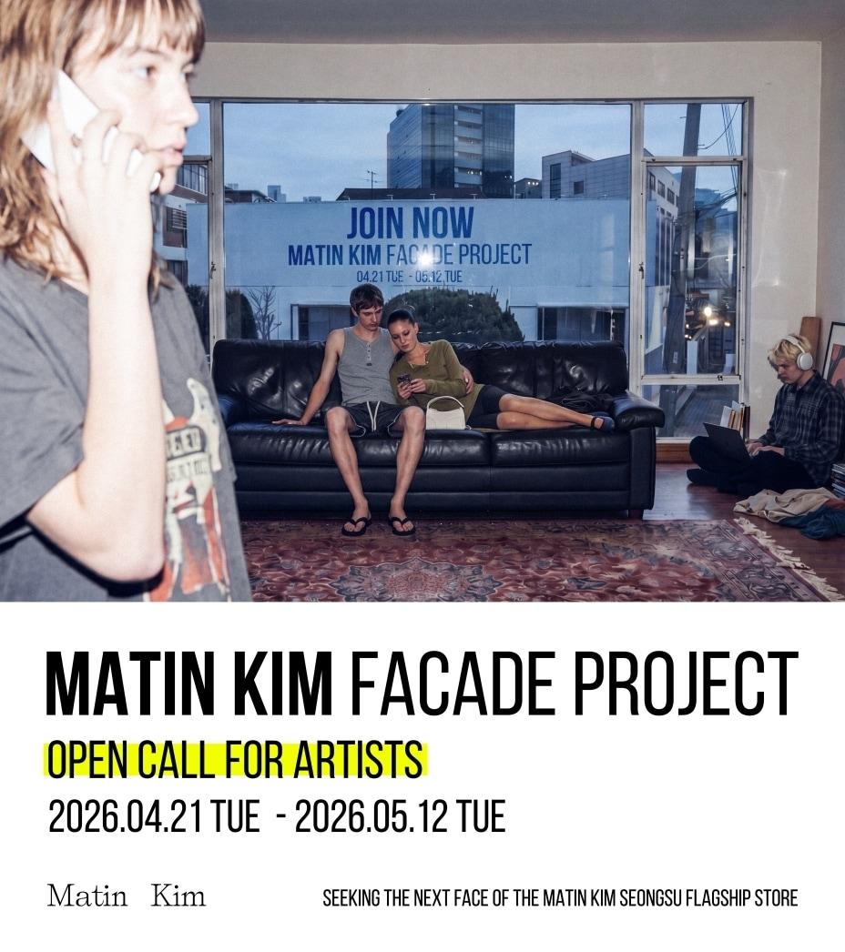 본문 이미지 - 마뗑킴, 소통 기반 브랜딩 전략 확장(하고하우스 제공)