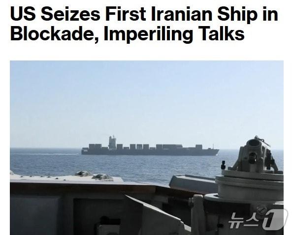 본문 이미지 - 해당 기사 - 블룸버그 갈무리