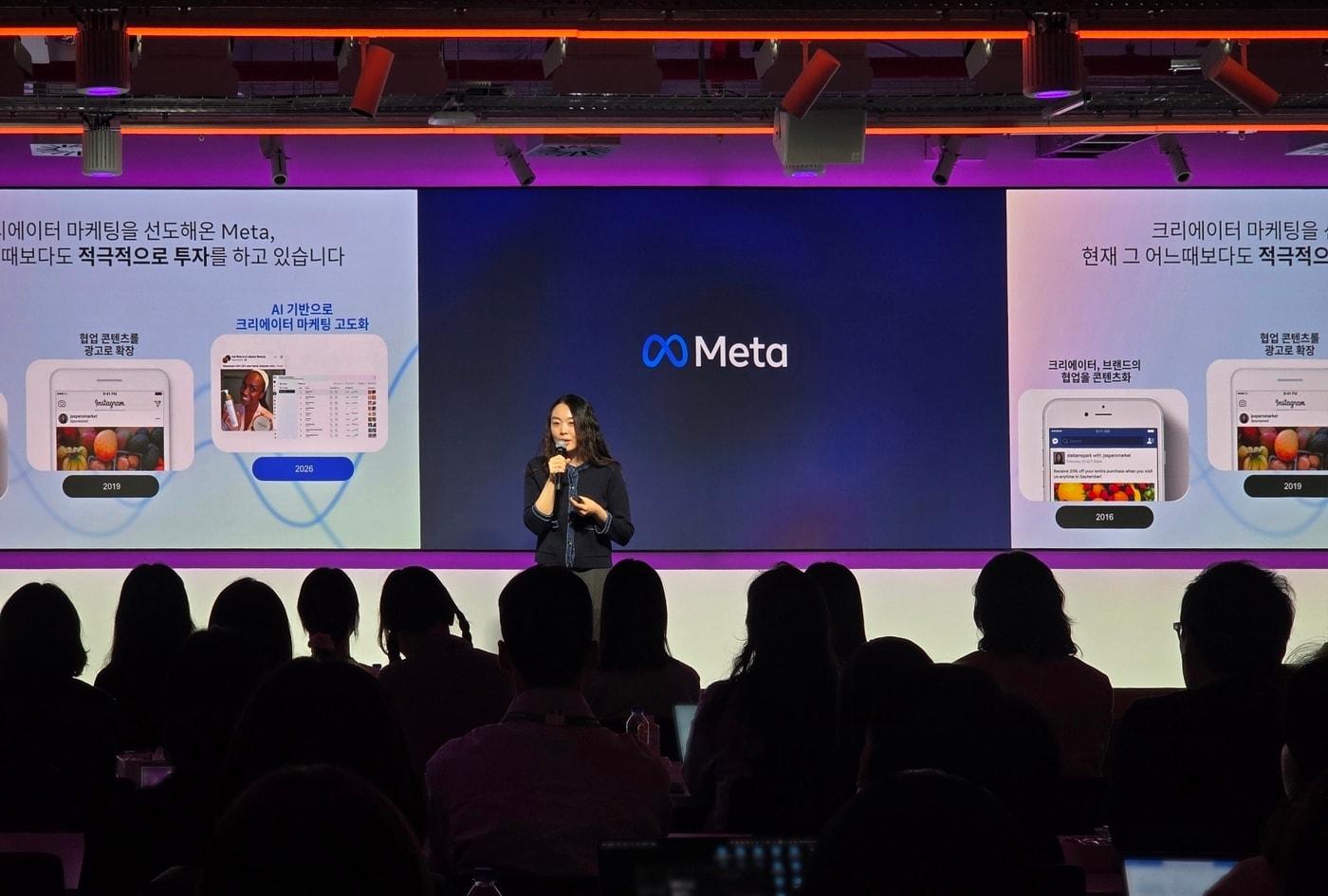 본문 이미지 - 메타코리아가 지난 17일 국내 주요 크리에이터 에이전시 및 콘텐츠 전문 에이전시를 대상으로 '메타 크리에이터 마케팅 데이'를 열었다. (메타코리아 제공)