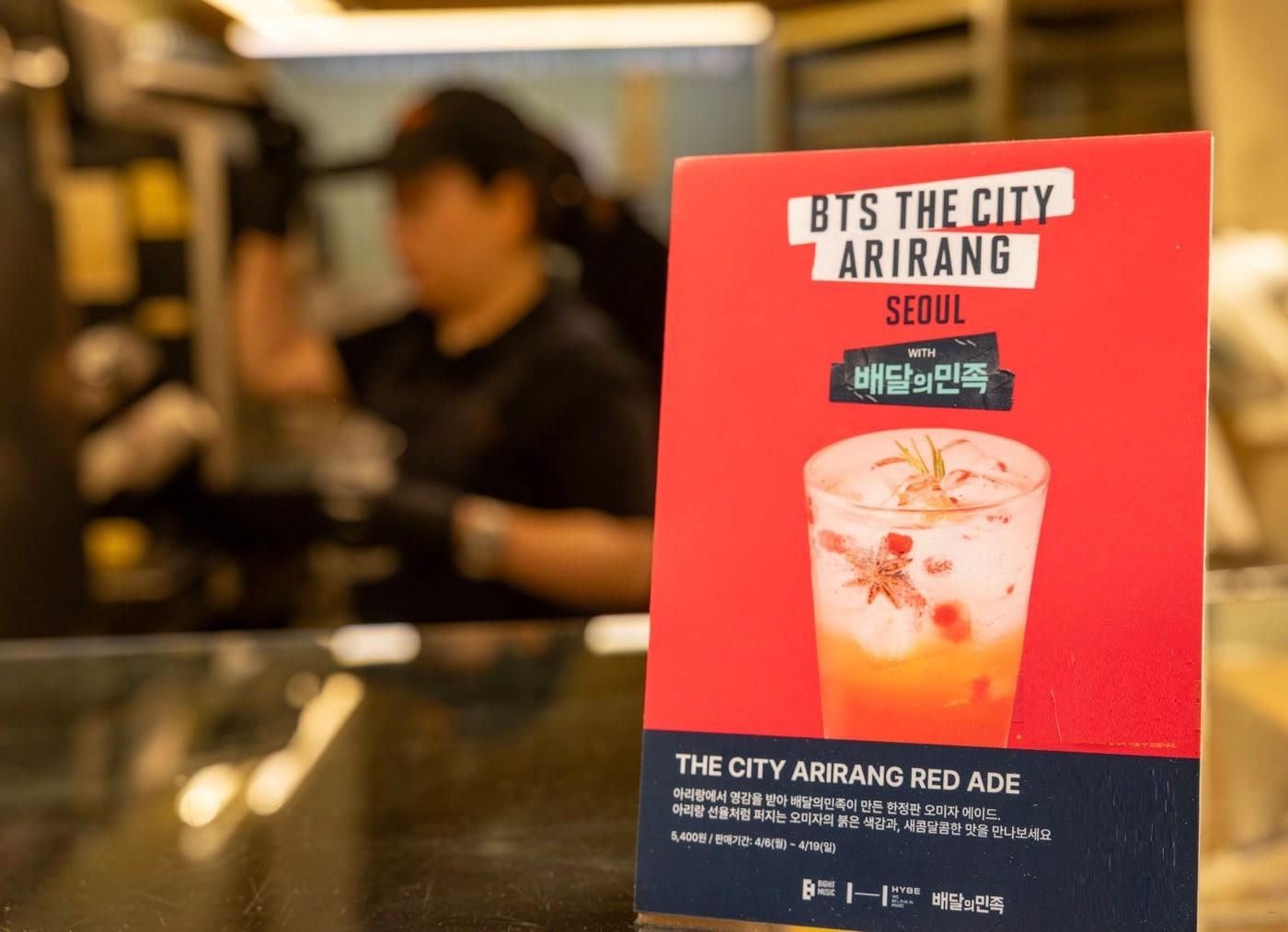 본문 이미지 - (우아한형제들 제공)