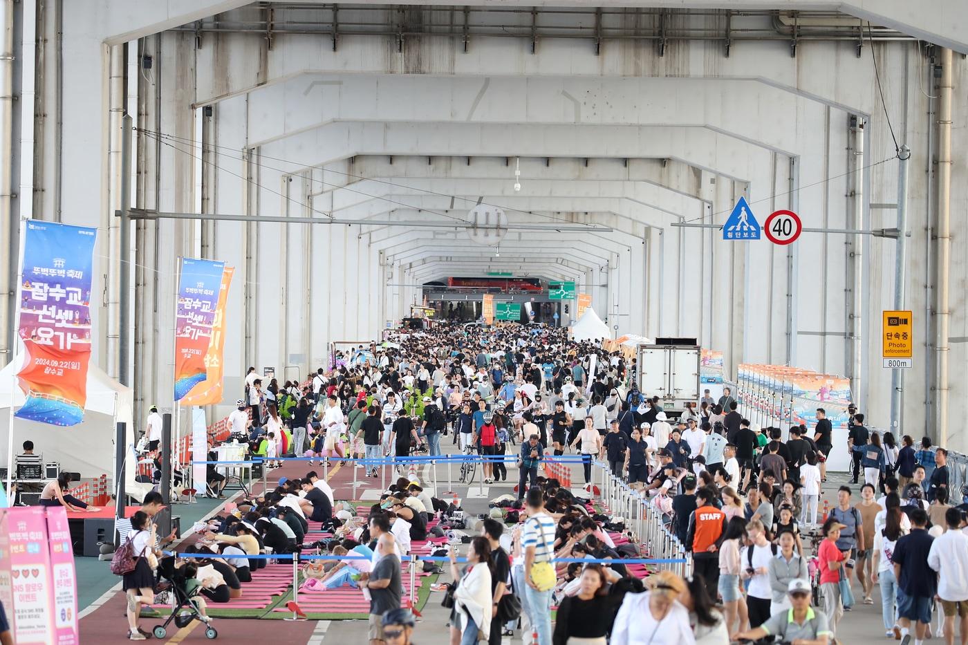 본문 이미지 - 차 없는 잠수교 뚜벅뚜벅 축제