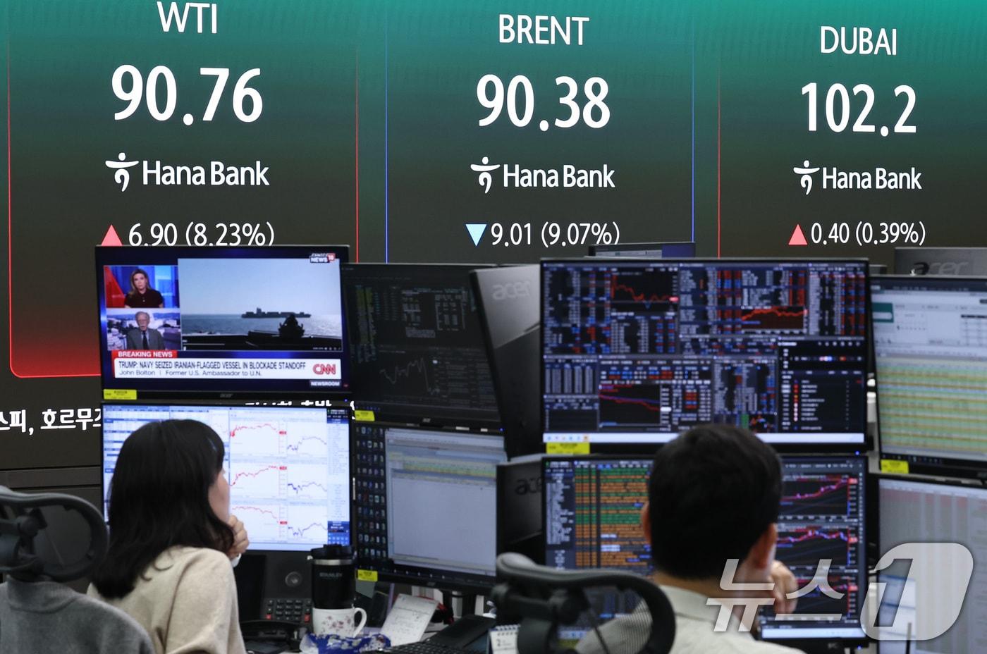 본문 이미지 - 20일 오전 서울 중구 하나은행 딜링룸 현황판에 중동사태 관련 뉴스와 함께 국제유가가 표시되고 있다. 2026.4.20 ⓒ 뉴스1 구윤성 기자
