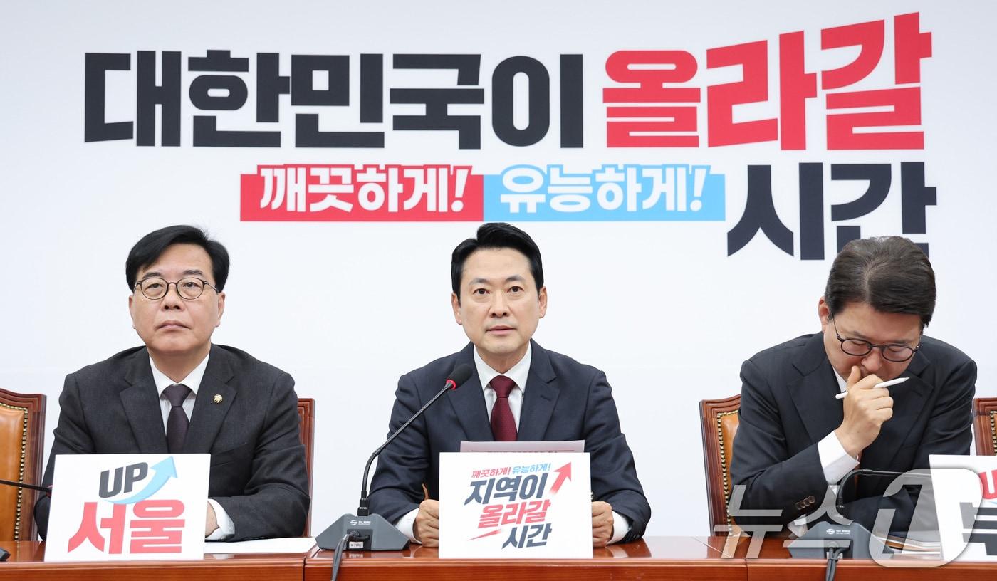 본문 이미지 - 장동혁 국민의힘 대표가 20일 서울 여의도 국회에서 열린 최고위원회의에서 발언하고 있다. 2026.4.20 ⓒ 뉴스1 신웅수 기자