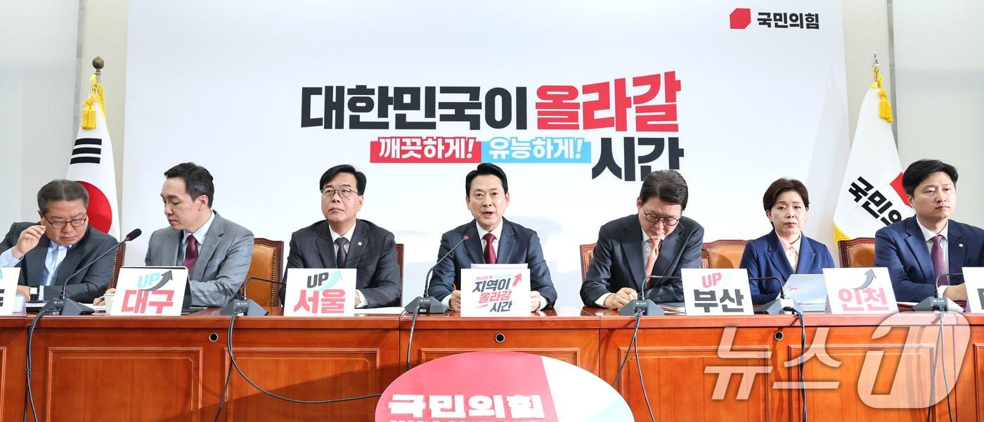 본문 이미지 - 장동혁 국민의힘 대표가 20일 서울 여의도 국회에서 열린 최고위원회의에서 발언하고 있다. 2026.4.20 ⓒ 뉴스1 신웅수 기자