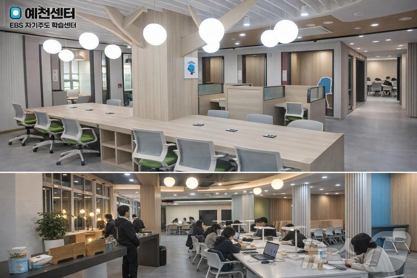 본문 이미지 - 경북도 교육청은 20일 자기주도학습센터 5곳을 확대할 계획이다고 밝혔다.(경북교육청 제공, 재판매 및 DB 금지)