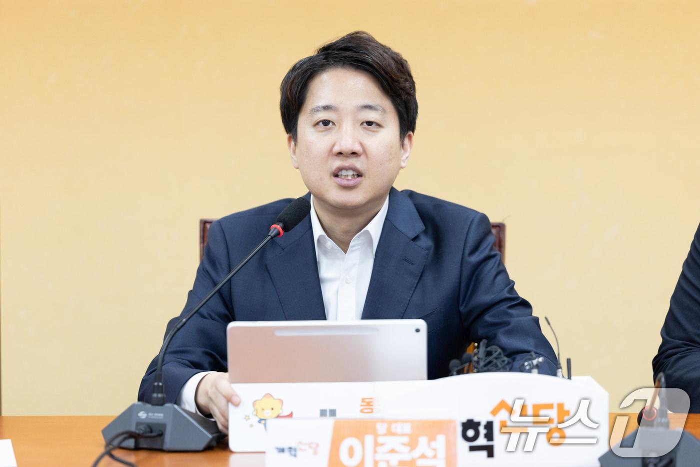 본문 이미지 - 이준석 개혁신당 대표가 20일 서울 여의도 국회에서 열린 최고위원회의에서 모두발언하고 있다. 2026.4.20 ⓒ 뉴스1 이승배 기자